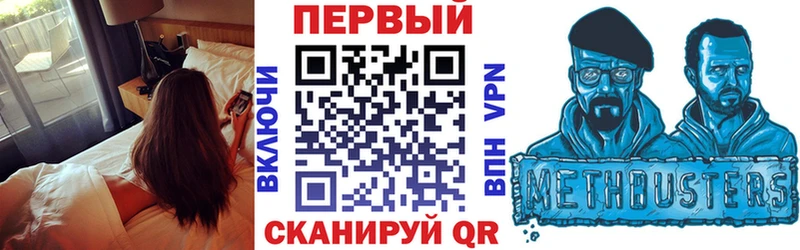 АМФ VHQ  купить наркотик  Новоржев 