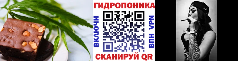 Cannafood конопля  где купить наркоту  Новоржев 