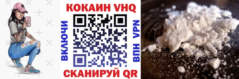 магазин продажи   ссылка на мегу маркетплейс  Кокаин VHQ  Новоржев 