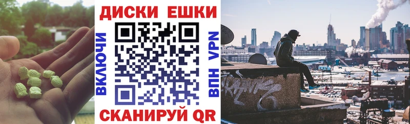 наркотики  Новоржев  ЭКСТАЗИ TESLA 
