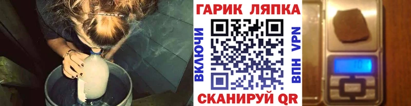 Гашиш Cannabis Новоржев