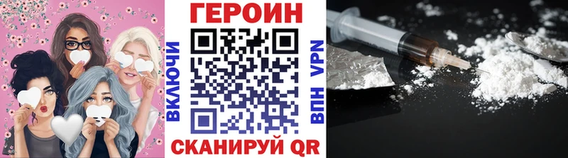 ГЕРОИН Афган  цены   Новоржев 