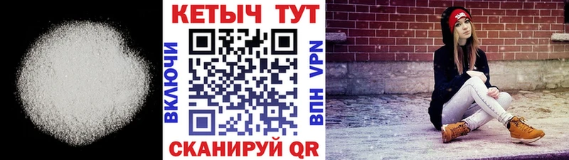 купить закладку  Новоржев  сайты даркнета официальный сайт  Кетамин VHQ 