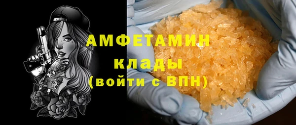 спайс Верхнеуральск