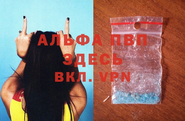 спайс Верхнеуральск