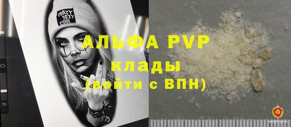 каннабис Бородино