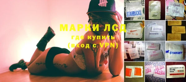 каннабис Бородино
