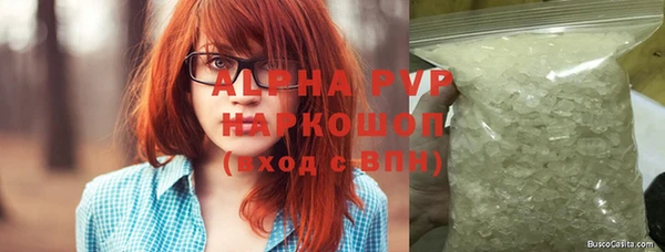 каннабис Бородино
