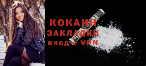 дистиллят марихуана Каменногорск