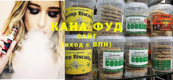 трава Бугульма