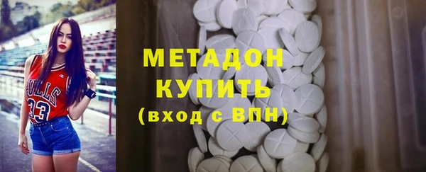 спиды Бронницы