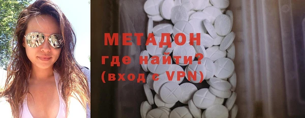 спиды Бронницы