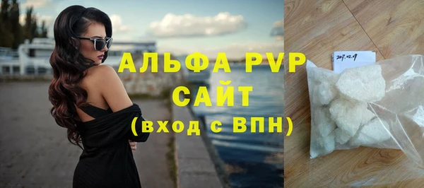 каннабис Бородино