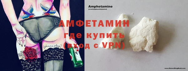 спиды Бронницы