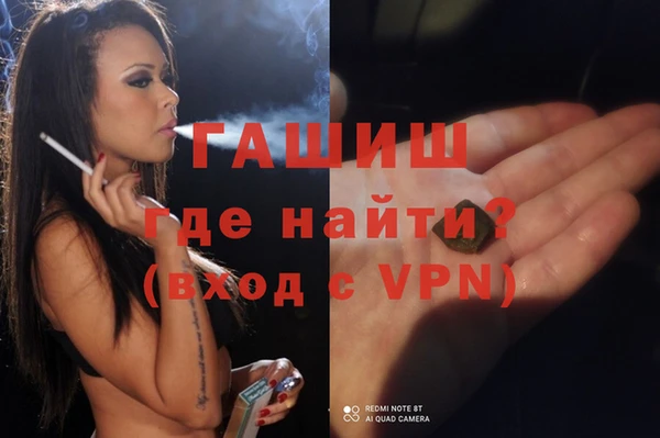 спиды Бронницы