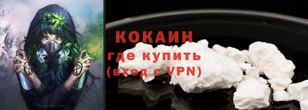 трава Бугульма