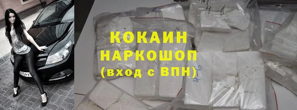 спиды Бронницы