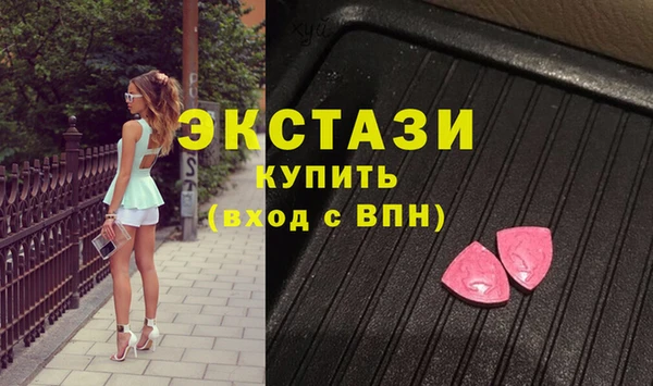 трава Бугульма