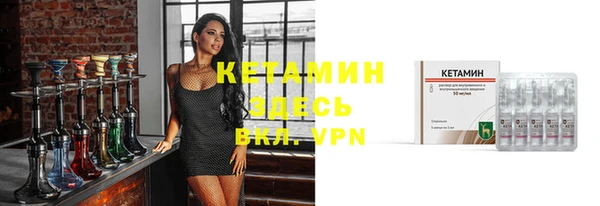 спайс Верхнеуральск