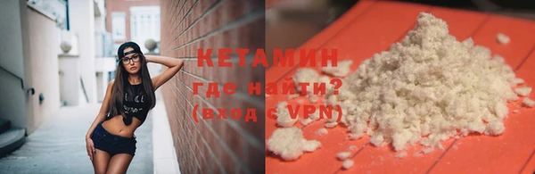 молекула духа Верхний Тагил