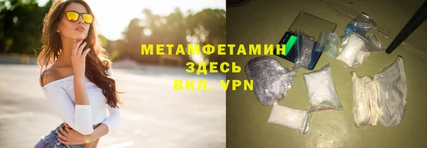 трава Бугульма