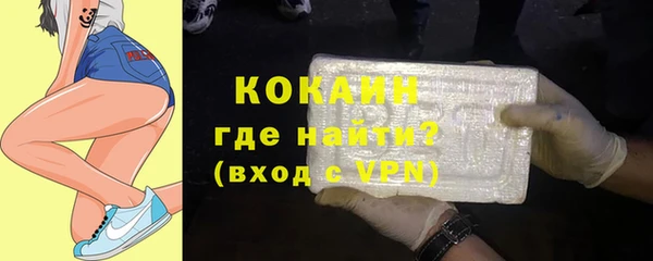 трава Бугульма