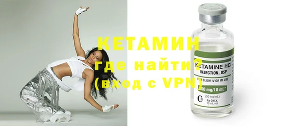 трава Бугульма