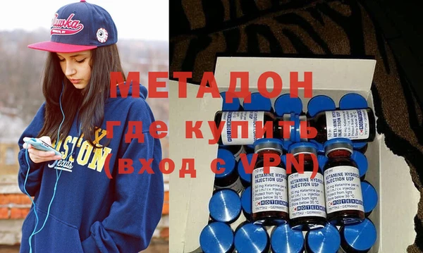 молекула духа Верхний Тагил