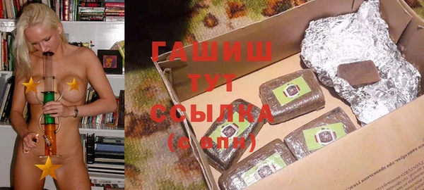 трава Бугульма