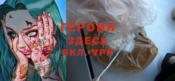 спайс Верхнеуральск