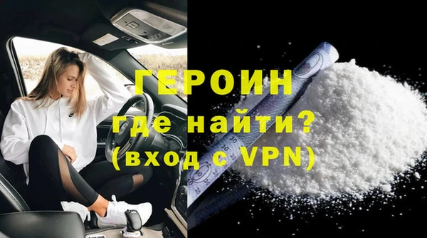 трава Бугульма