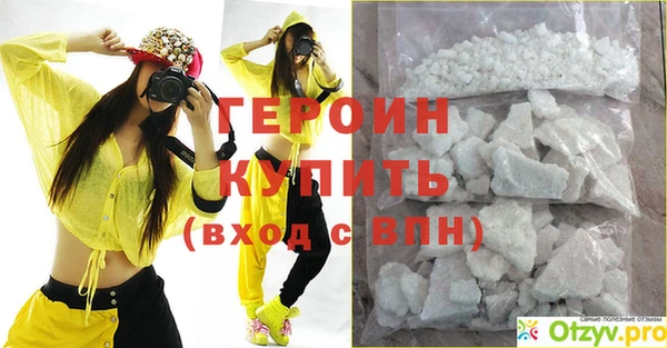 молекула духа Верхний Тагил