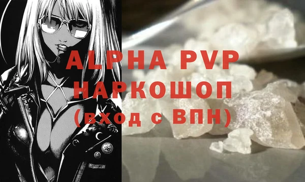 меф VHQ Каменск-Шахтинский