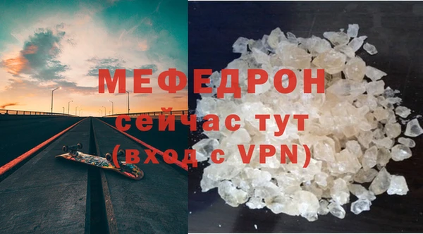 спайс Верхнеуральск