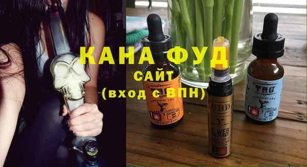 спиды Бронницы