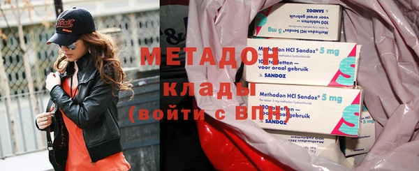 каннабис Бородино