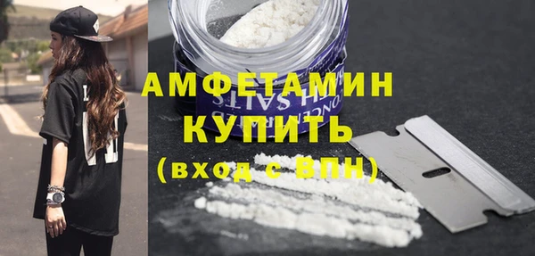 молекула духа Верхний Тагил