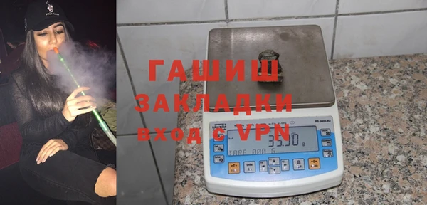 молекула духа Верхний Тагил