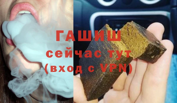 спиды Бронницы