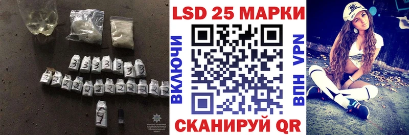 закладки  Новоржев  ЛСД экстази ecstasy 