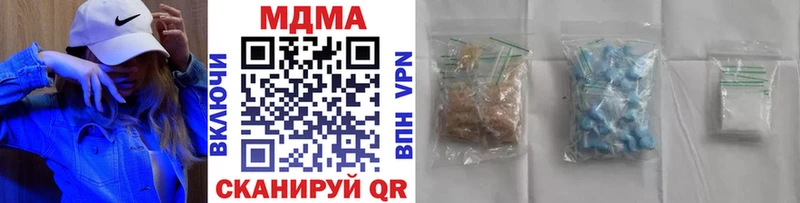 как найти наркотики  Новоржев  МДМА кристаллы 