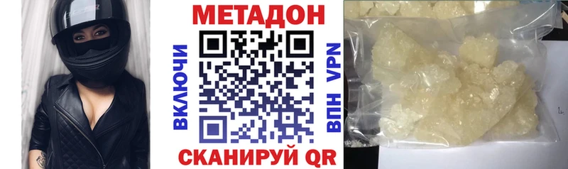 закладки  Новоржев  ссылка на мегу как зайти  Метадон methadone 