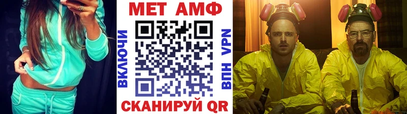 MEGA ONION  Новоржев  МЕТАМФЕТАМИН Декстрометамфетамин 99.9% 