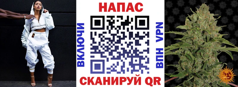 Канабис марихуана Новоржев